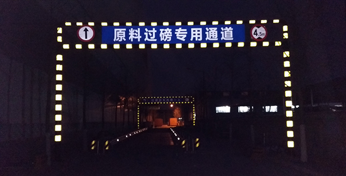 限高架