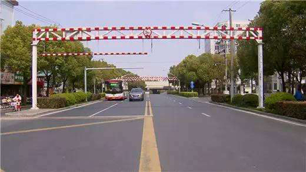 限高栏